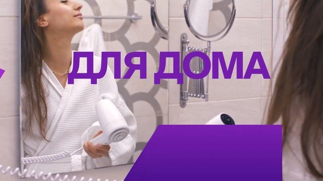 LAPARET смотреть онлайн