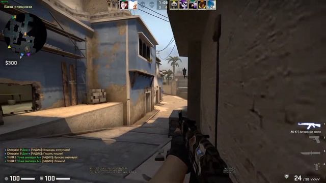 Chill Flex #1 смотреть онлайн