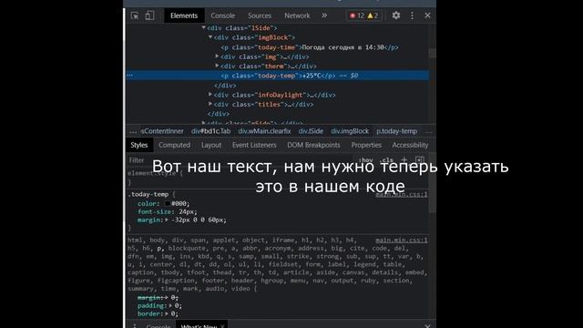 Как сделать парсер на C# смотреть онлайн