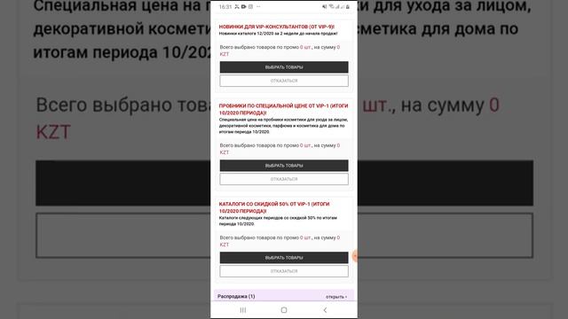 Тапсырыс жасау смотреть онлайн
