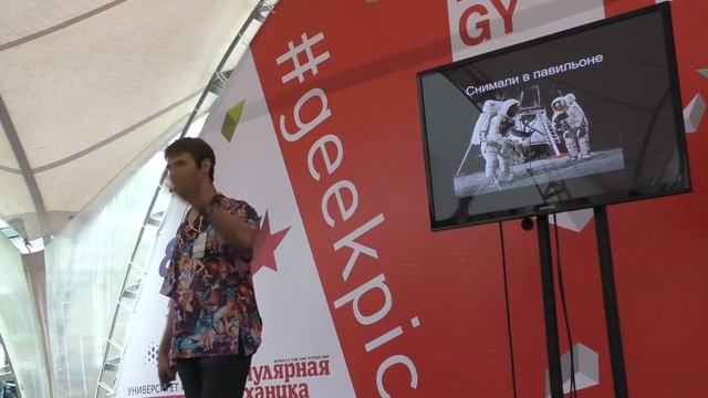 Высадку на Луну снимали в павильоне смотреть онлайн