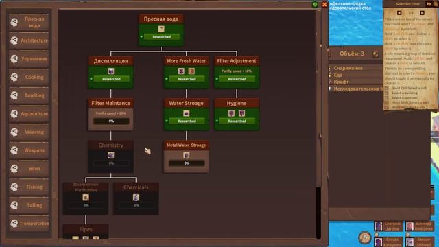 Last Wood Швейный верстак , серия седьмая [2К]✅ смотреть онлайн