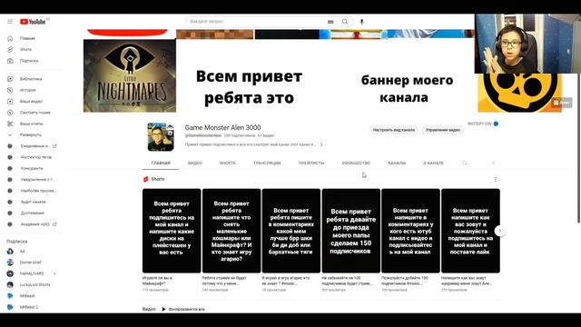 Все о новом стриме который скоро будет (в конце апреля) смотреть онлайн