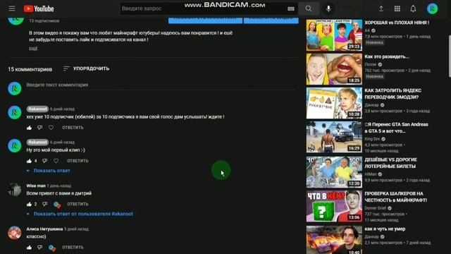 Мой НАСТОЯЩИЙ ГОЛОС ! За 10 подписчиков ! смотреть онлайн