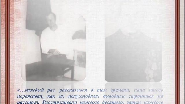 Рыжов Петр Семенович смотреть онлайн