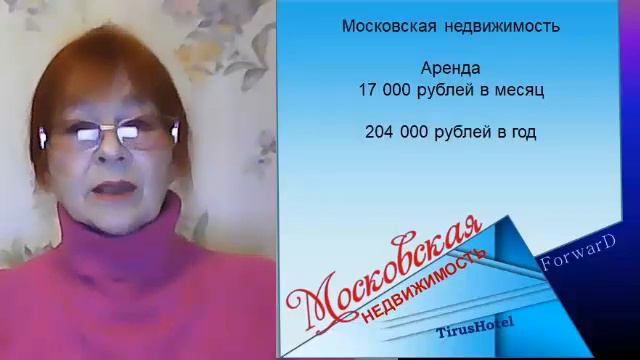 Инвестиции в недвижимость смотреть онлайн