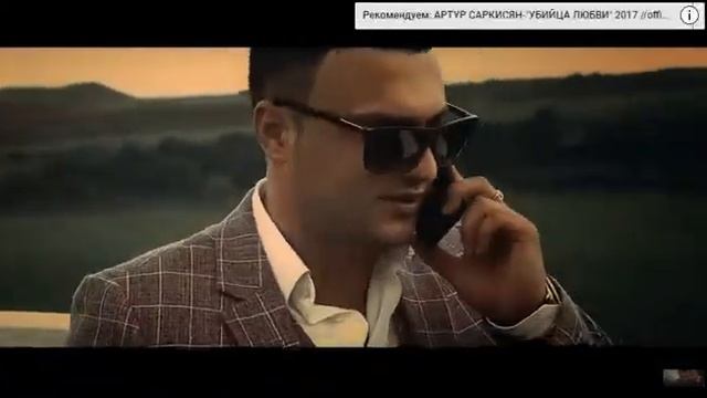 АРТУР САРКИСЯН -"ПРЕДАЛА смотреть онлайн