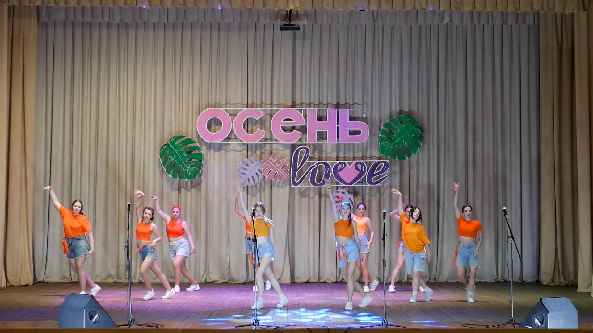 Осенний концерт 2023 от Никифоровской СОШ №2 смотреть онлайн