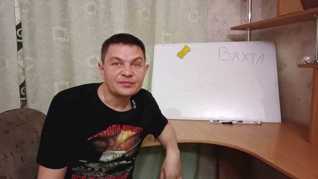 вахта Екатеринбург. Арамиль челябинский тракт. смотреть онлайн