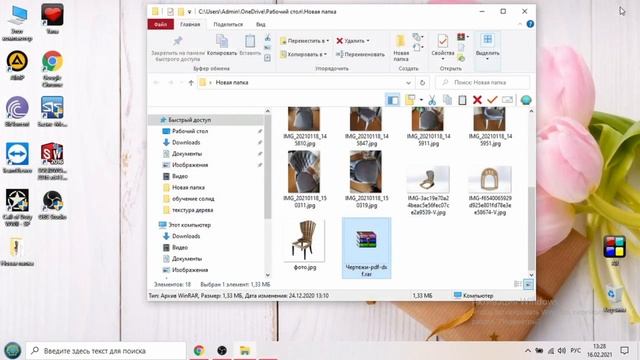 Стул своими руками/Чертежи стула /Мебель своими руками/DIY смотреть онлайн