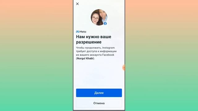 Инстаграм аккаунтты бизнес аккаунтқа ауыстыру. #инстаграм #бизнес #аккаунт #монтажвидео #бесплатно смотреть онлайн