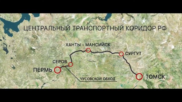 Дороги в Пермском крае смотреть онлайн