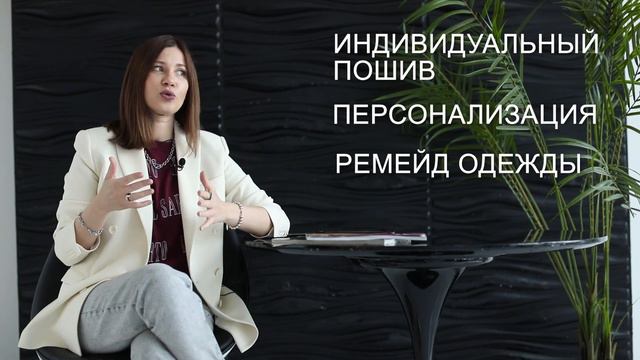 ТРАНСФОРМАЦИЯ МОДЫ ЧАСТЬ 1. ВЫСОКОТЕХНОЛОГИЧНЫЕ ТКАНИ. ВИРТУАЛЬНАЯ ОДЕЖДА. БУРЖУАЗНЫЙ ШИК. смотреть онлайн