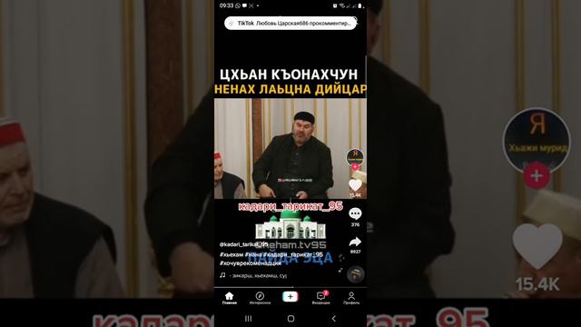 Только садакъа( саха) ради Всевышнего поможет в момент беды и горя. смотреть онлайн