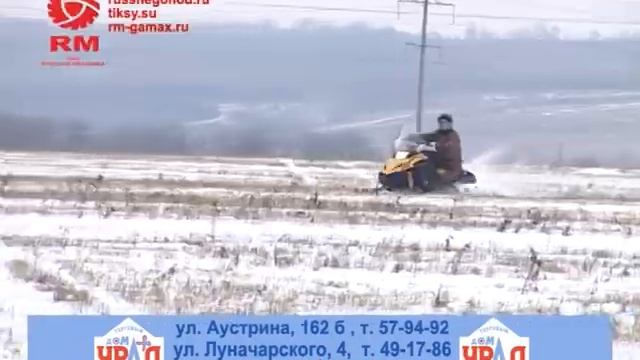 Урал плюс December1min смотреть онлайн