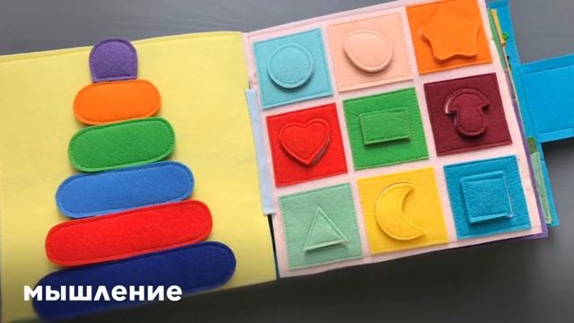 Развивающая книжка для детей / smart baby book/ Подарок ребенку на годик смотреть онлайн