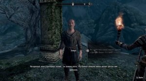 Падший, Скайрим