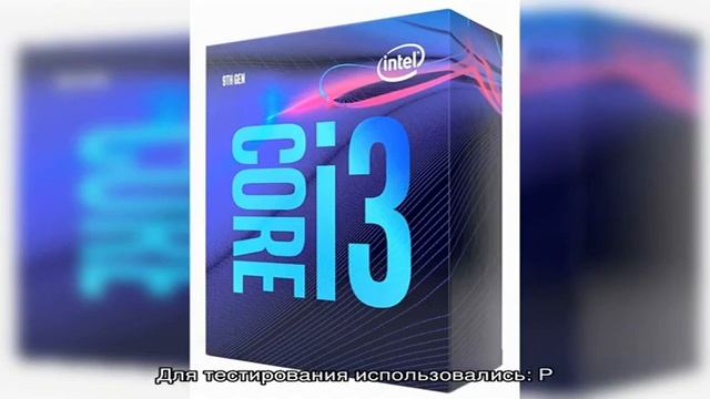 Intel xeon e5462 смотреть онлайн