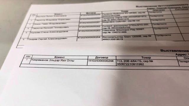 29 сентября 2023 г. смотреть онлайн