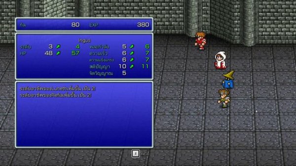 Final Fantasy 3 Pixel Remaster -  [ Part 1 ] เยาวรุ่นแห่งแสงทั้ง 4