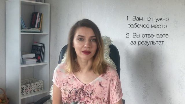 УДАЛЕННАЯ РАБОТА 2021 | Где копирайтеру искать удаленку смотреть онлайн