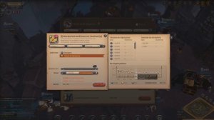 Личный остров в Albion Online 2021. Рабочие и фермерство . Легкий гайд на обзор.