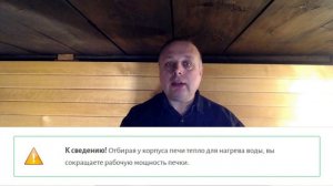 Почему натрубный лучше всех;  теплообменники для печи в бане:  как они работают, 3 основных вида