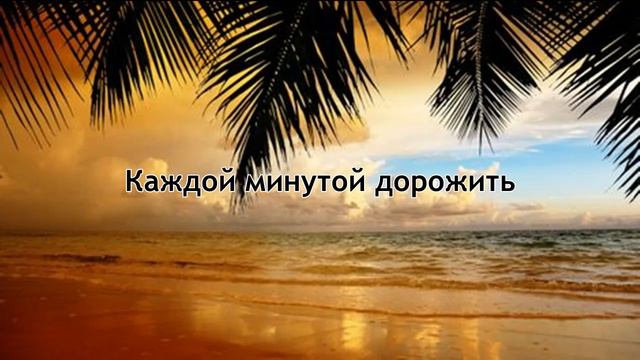 Артем Пивоваров - Оазис смотреть онлайн