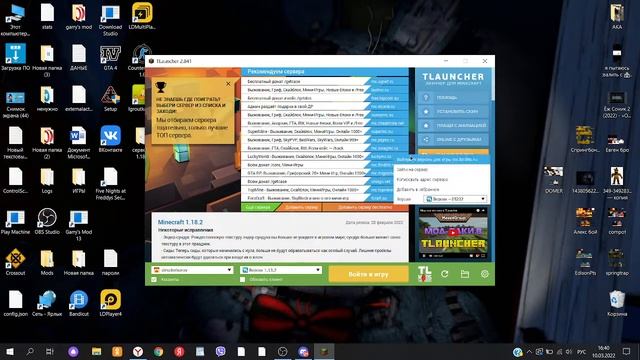 Игры и Модификации