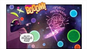 НЕ ПРИНИМАЙ БЛИЗКО К ПОРТАЛУ. ГЛАВА 3 офиц. комикс Гравити Фолз "ПОТЕРЯННЫЕ ЛЕГЕНДЫ". Gravity Falls