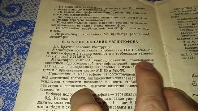 Носимые кассетные магнитофоны. Почему звучат не очень. Пояснение. смотреть онлайн