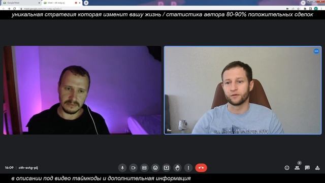 ЛУЧШАЯ ТОРГОВАЯ СТРАТЕГИЯ КОТОРАЯ ИЗМЕНИТ ТВОЮ ЖИЗНЬ | ТОРГОВЛЯ НА ФЬЮЧЕРСАХ смотреть онлайн