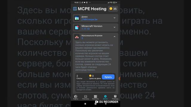 КАК СОЗДАТЬ СЕРВЕР В МАЙНКРАФТЕ ОТВЕТ ТУТ! смотреть онлайн