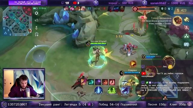 КЛИНТ В ЛЕС - ЭТО ПРОСТО И ЭФФЕКТИВНО | MOBILE LEGENDS: BANG BANG | STigmaT. смотреть онлайн