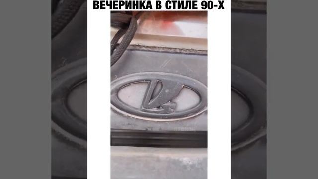Девчонки в стиле 90е. смотреть онлайн
