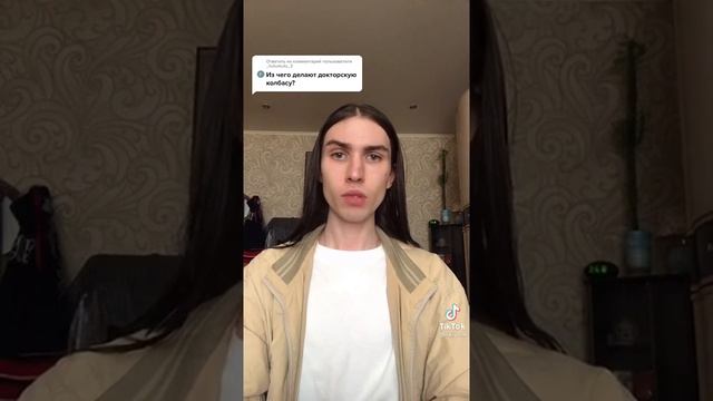 докторская колбаса и ее состав смотреть онлайн