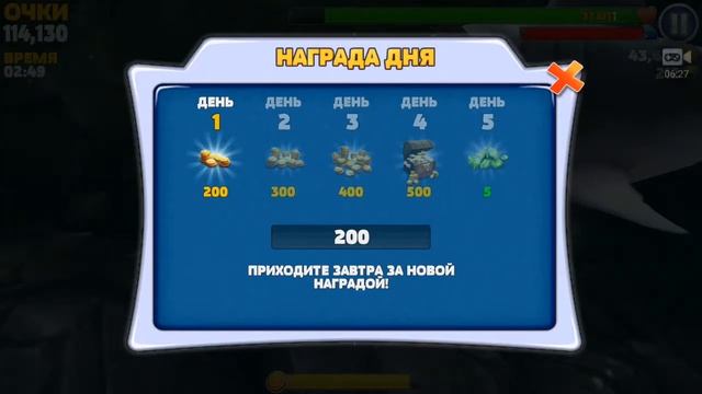 Прохождение Hungry Shark #1 покупка Мегалодон смотреть онлайн