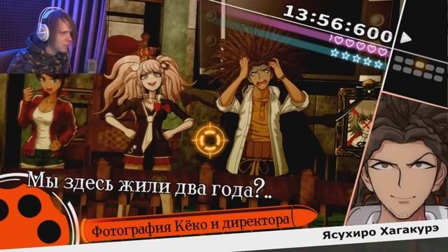 ПОЗНАЙ ОТЧАЯНИЕ ! : Danganronpa: Trigger Happy Havoc смотреть онлайн