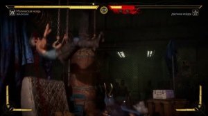 MORTAL KOMBAT 11 | КАК ПРОЯВИТЬ МИЛОСЕРДИЕ К ПРОТИВНИКУ?