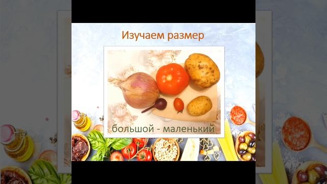 Устинова Т.В. - Математика на кухне Красноярск 206 смотреть онлайн