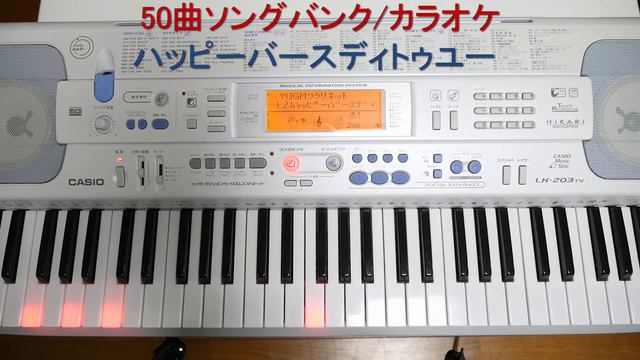 CACIO LK 203TV смотреть онлайн