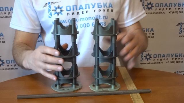 Потолочная опора №35-40 50-55 смотреть онлайн