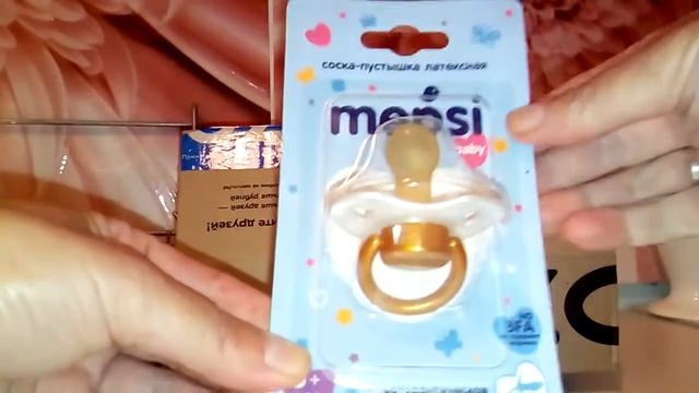 Бюджетная пустышка Mepsi с сайта Ozon
