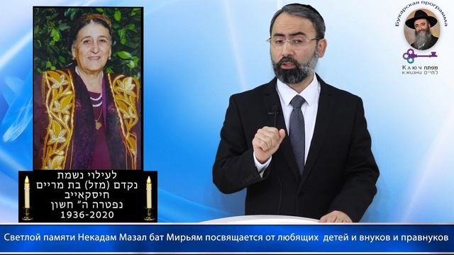 КЛЮЧ К ЖИЗНИ-Какой хлеб мы ставим в этом году на субботний стол , Мацу или обычный хлеб ? смотреть онлайн