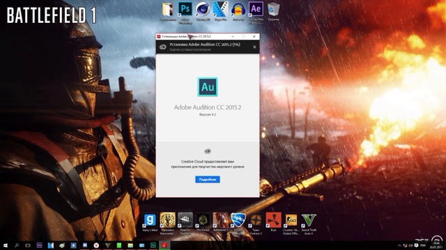 КАК УСТАНОВИТЬ - Adobe Audition CC смотреть онлайн