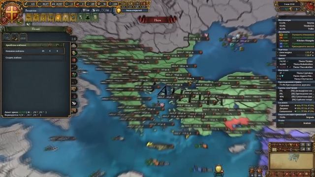 EU4 Прохождение за ВИЗАНТИЮ! На пол пути! Часть 2. смотреть онлайн