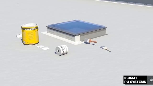 Нанесение ПУ гидроизоляционной мембраны ISOFLEX PU смотреть онлайн