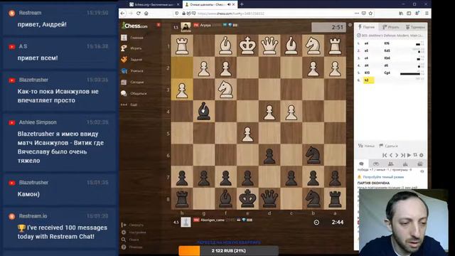 [RU] Игра с мастерами на lichess.org, решение тактики на chess.com смотреть онлайн