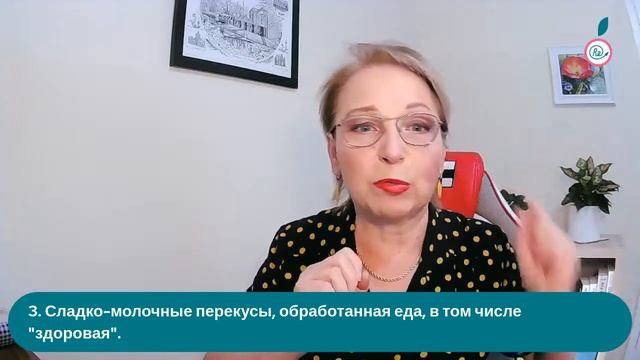 5 ошибок в питании женщин 40+ смотреть онлайн