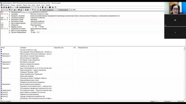 ИНСТРУКЦИЯ Обновление баз данных Марк SQL смотреть онлайн